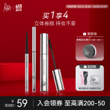 佩冉睫毛膏眼线胶笔组合浓密纤长顺滑双梳睫毛膏黑+胶笔棕520