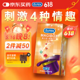 杜蕾斯杜蕾斯 避孕套 安全套 魔法情趣18只 凸点螺纹 热感 大颗粒 durex