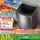 小天鹅（LittleSwan）波轮洗衣机全自动 8公斤大容量 免清洗内桶 专业除螨 宿舍 租房神器 TB80V23H 家电国家补贴
