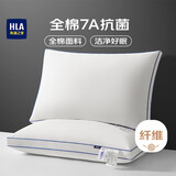 海澜之家（HLA）纤维枕头芯家用一对酒店枕颈椎枕成人睡觉专用 立体中枕 48*74cm