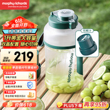 摩飞电器（Morphyrichards）榨汁机【国家补贴】网红榨汁桶  便携式运动榨汁杯 无线充电果汁杯随行杯 小胖吨 MR9802 翡冷绿