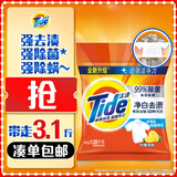 汰渍净白去渍洗衣粉柠檬3.1斤非皂粉持久留香深层去污家庭装