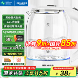 美菱（MeiLing）电水壶1.7L高硼硅玻璃烧水壶热水壶家用电热水壶MH-WB02