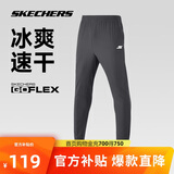 斯凯奇夏季男子经典印花运动长裤透气吸湿速干户外百搭裤子