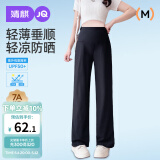 婧麒（JOYNCLEON）孕妇裤春夏款薄款外穿阔腿休闲裤无托腹孕妇装 黑色XL Jyk178379