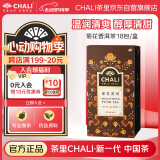 CHALI茶里 花草茶叶菊花普洱盒装54g茶包菊花熟普茶18包 菊花清火茶包