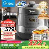 美的（Midea）【国家补贴】0涂层精钢厚釜电压力锅5L双胆全自动智能预约家用煲汤煮饭电饭煲C5856G高压锅4-6人