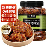 农香森麻辣鸡脚筋500g罐装鸡掌中宝脆骨鸡爪网红追剧爆款办公室零食