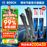 博世（BOSCH）雨刮器/雨刮/雨刷/雨刷片/汽车雨刷/无骨雨刷/前风挡雨刮片 适配 日产轩逸/吉利帝豪星越L几何C/传祺影豹荣威RX5
