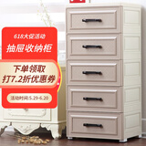 纳雅乐（NAYALER） 纳雅乐收纳柜抽屉式塑料储物柜宝宝衣柜柜子床头柜卧室置物柜 39尊雅欧式-羊驼灰 四层39*32*69cm
