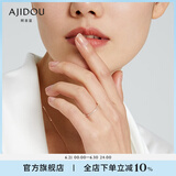 AJIDOU阿吉豆戒指生日礼物女 通勤日常百搭闪耀仿水晶戒指送女友 送老婆 金色 圈号6