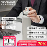 REVOMAX瑞虎学生保温杯男生军训杯子316不锈钢锐虎无螺纹水杯格调灰592ml