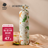 babycare婴儿安抚枕头宝宝多功能抱枕透气枕头6月-6岁-比奇角恐龙39*12cm