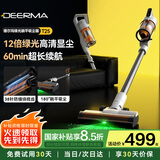 德尔玛（Deerma）无线吸尘器T25家用宠物便携式 180°平躺吸绿光显尘系统长续航持久清洁VCBD11A