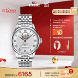 天梭（TISSOT）瑞士手表 力洛克系列机械男表 T006.407.11.033.02 同价618
