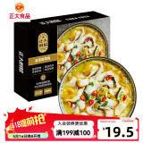 CP 预制菜 方便菜速食  半成品菜 快手菜 家常菜 金汤酸菜鱼400g