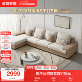 全友家居 现代简约布艺沙发家用大户型L型沙发客厅实木架贵妃转角沙发