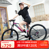 永久（FOREVER） 自行车男女27.5寸铝合金山地车变速公路车学生成人单车减震赛车 27速-炫彩蓝【线碟】 推荐款