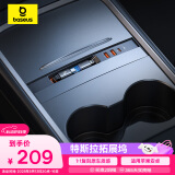 倍思（Baseus）适用特斯拉拓展坞model3/Y中控拓展器Hub转接头超级快充自带线