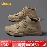 Jeep男鞋轻便耐磨吉普2025春夏马丁靴男软底中帮平板休闲鞋真皮鞋子男 卡其色（皮鞋码-中帮） 40