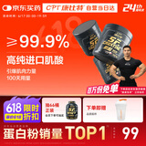 康比特纯肌酸粉99.9%高纯一水肌酸进口原料100g*3白桃荔枝味