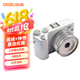 彩族（CAIZU）双摄6400W高清微单相机 入门级学生自拍Vlog数码相机单反4K视频录制便携取代Ccd卡片照相机256G