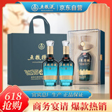 五粮液股份 父亲节送礼 五粮佳酿 固态法浓香型白酒52度500ml*2瓶礼袋装