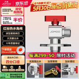 九牧（JOMOO）铜阀体全开大流量三角阀燃气热水器球阀壁挂炉水阀单热加厚球阀