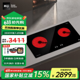 米技（MIJI）德国米技（miji）电陶炉家用少油烟电磁炉嵌入式双灶炉Gala II 3500W 力荐双圈旋钮开关