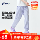 asics亚瑟士童装春夏季男女童舒适防蚊裤轻薄防晒裤百搭运动裤 508粉紫 160 cm