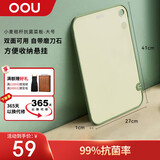 OOU菜板抗菌双面小麦秸秆 砧板厨房家用案板塑料切菜板大号
