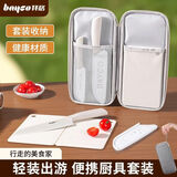 拜格（BAYCO）刀具套装四件套户外露营全套装备便携菜刀菜板厨具配收纳袋TZ19948