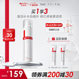薇诺娜舒缓保湿特护精华水120ml爽肤水舒缓补水修护护肤品