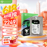 希捷（SEAGATE）企业级硬盘 10TB 256MB 7200RPM CMR垂直 SATA 希捷银河Exos 7E10系列 服务器硬盘ST10000NM017B