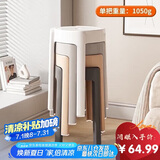 忆琳居凳子塑料凳子家用可叠放塑料凳板凳椅子防滑凳子餐凳风车凳4把装