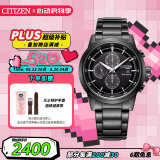 西铁城（CITIZEN）手表男日韩表黑武士光动能黑盘钢带商务520情人节礼物CA0615-59E