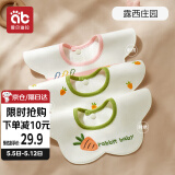 爱贝迪拉 婴儿口水巾3条装纯棉刺绣围嘴宝宝吃饭防吐360°旋转饭兜防水围兜