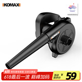 科麦斯电脑吹风机除尘器家用吹尘鼓风机小型工业级吸尘器清灰机吹吸两用 黑色(专业)烈焰鼓风机+26件套