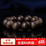 古木匠芽庄奇楠沉香手串男士礼物高端九分沉老料棋楠沉香木佛珠手链女款 九分沉奇楠沉香20mm*12颗