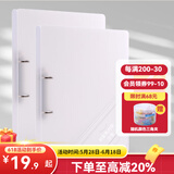 可得优（KW-triO） 透明A4两孔2孔活页文件夹打孔器活页外壳资料夹可搭配打孔机 2孔外壳【2本】+打孔器
