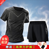 NIUKAILE运动短裤男田径训练服速干三四分裤秋高弹美式篮球跑步健身裤套装 科幻短+104黑 XL 【建议115-135斤】送护腕