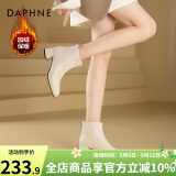 达芙妮官方真皮马丁靴女加绒2024新款秋冬法式气质短靴女百搭瘦瘦靴子女 米白色（加绒款） 37