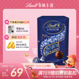 瑞士莲巧克力球45%黑巧克力200g 进口休闲零食结婚伴手礼母亲节礼物