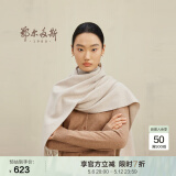 鄂尔多斯1980秋冬山羊绒保暖流苏羊绒水纹围巾180cm*30cm 鹿皮 均码