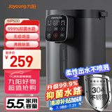九阳（Joyoung）电热水瓶热水壶304不锈钢内胆0胶水柔性出水技术无级调温 5.5L恒温水瓶 K50ED-WP500