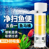 迪普尔鱼缸过滤器循环水泵小型氧气泵过滤水泵小型内置增氧吸鱼屎 4W/1节短滤桶【适用30cm以内缸】