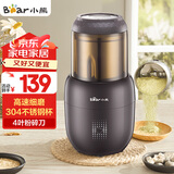 小熊（Bear）研磨机 家用磨粉机 打粉机 中药粉碎机 料理机 干粉机 打粉超细研磨机 FSJ-A03D1