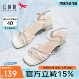 红蜻蜓凉鞋女夏季一字带粗跟法式高跟鞋跟稳不累脚凉鞋WLK24083米白色37
