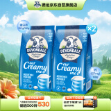 德运（Devondale）调制乳粉全脂成人奶粉1kg*2袋组合装