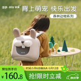 zoy zoii幼儿园书包儿童背包兔子生日礼物3-6岁女孩可爱舒适轻便出行双肩